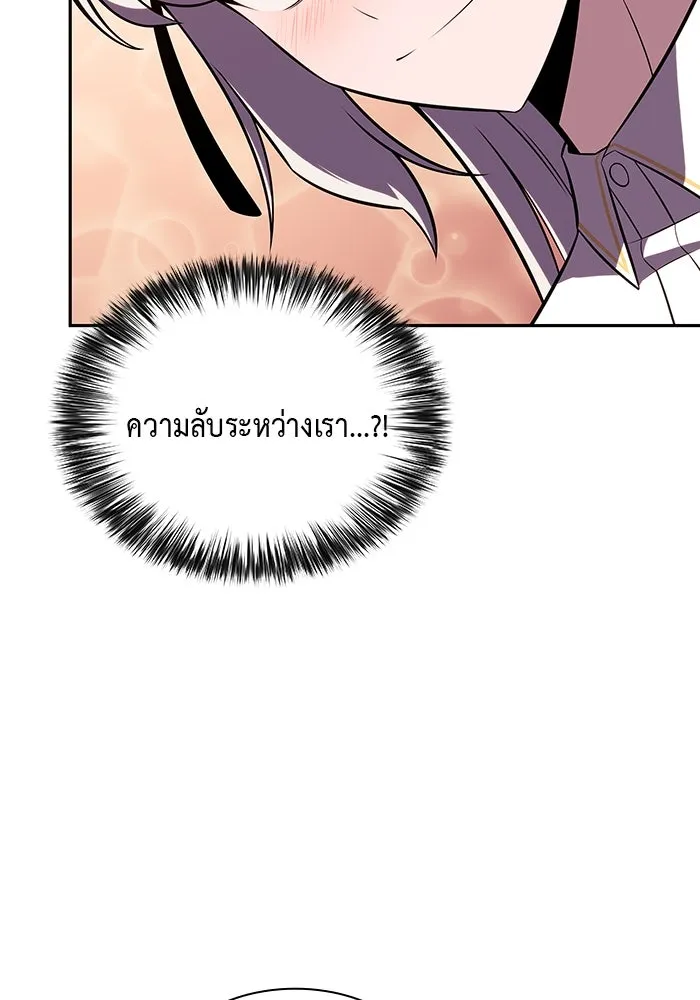 ลูกชายคนเล็กของดยุกคือมือสังหาร ตอนที่ 27 รูปที่ 109