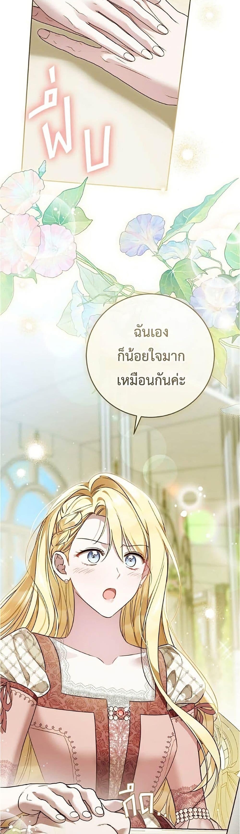 Manga-lc-com อ่านมังงะ อ่านการ์ตูน ออนไลน์ ฟรี Born to Be the Grand Duchess ตอนที่ 1 2 3 4 5 6 7 8 9 10 11 12 13 14 ฟรี ไม่มีโฆษณา Manga-lc - อ่าน มังงะ อ่าน การ์ตูน ออนไลน์ อ่านมังงะ ฟรี