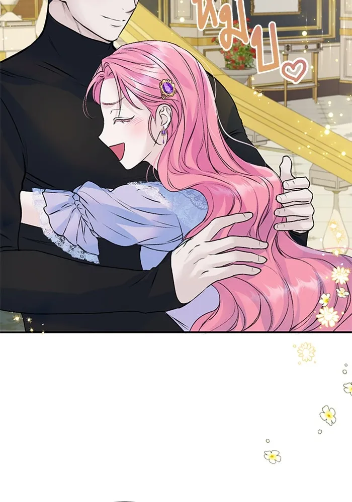 ไหนบอกว่าฉันใกล้ตาย ตอนที่ 26 รูปที่ 85