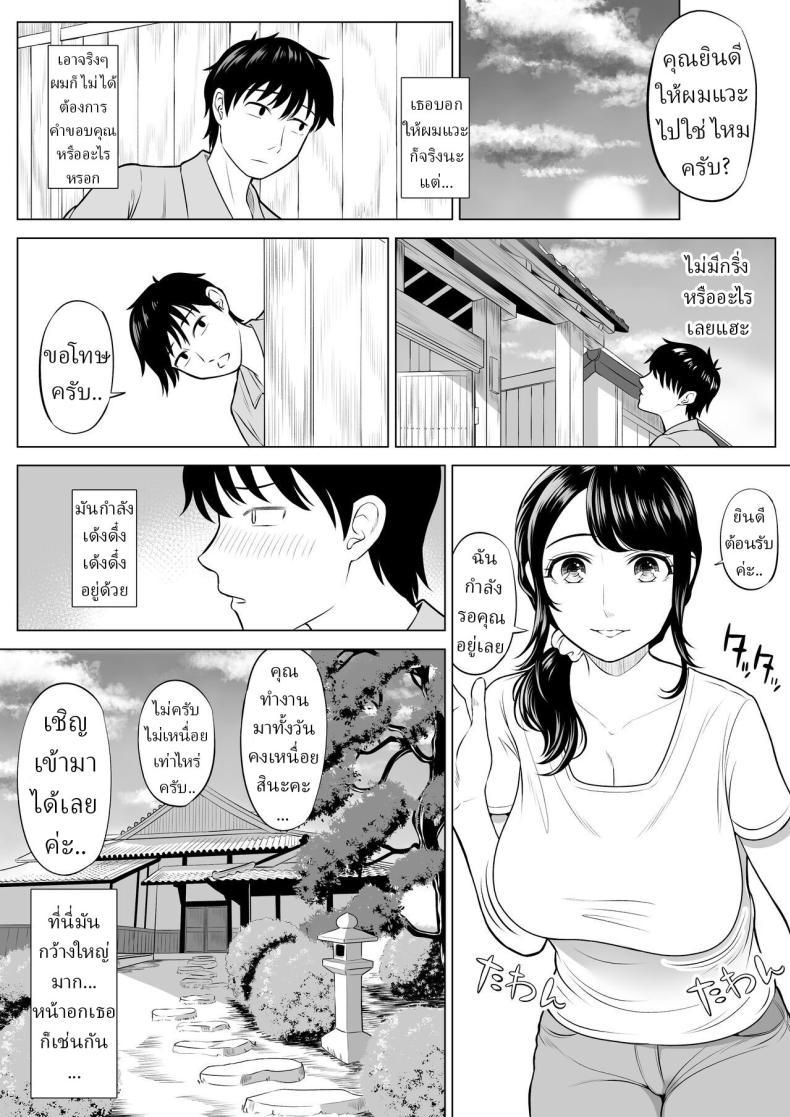 Doujin-Lc- อ่าน โดจิน มังฮวา เกาหลี ญี่ปุ่น จีน แปลไทย แม่บ้านสาวที่ไม่รู้เรื่องอะไรเลยสักนิด [Date Roku] ตอนที่ 1 2 3 4 5 6 7 8 9 10 11 12 13 14 ฟรี ไม่มีโฆษณา อ่าน โดจิน Manhwa เกาหลี ญี่ปุ่น จีน เรามีครบ คัดมาให้เน้นๆ โดจิน 18+ รับประกันความฟินโดย  Doujin Lc