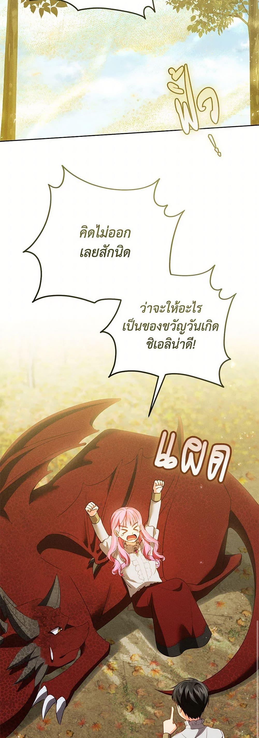 Manga-lc-com อ่านมังงะ อ่านการ์ตูน ออนไลน์ ฟรี Becoming the Lady of the Cursed Ducal House ตอนที่ 1 2 3 4 5 6 7 8 9 10 11 12 13 14 ฟรี ไม่มีโฆษณา Manga-lc - อ่าน มังงะ อ่าน การ์ตูน ออนไลน์ อ่านมังงะ ฟรี