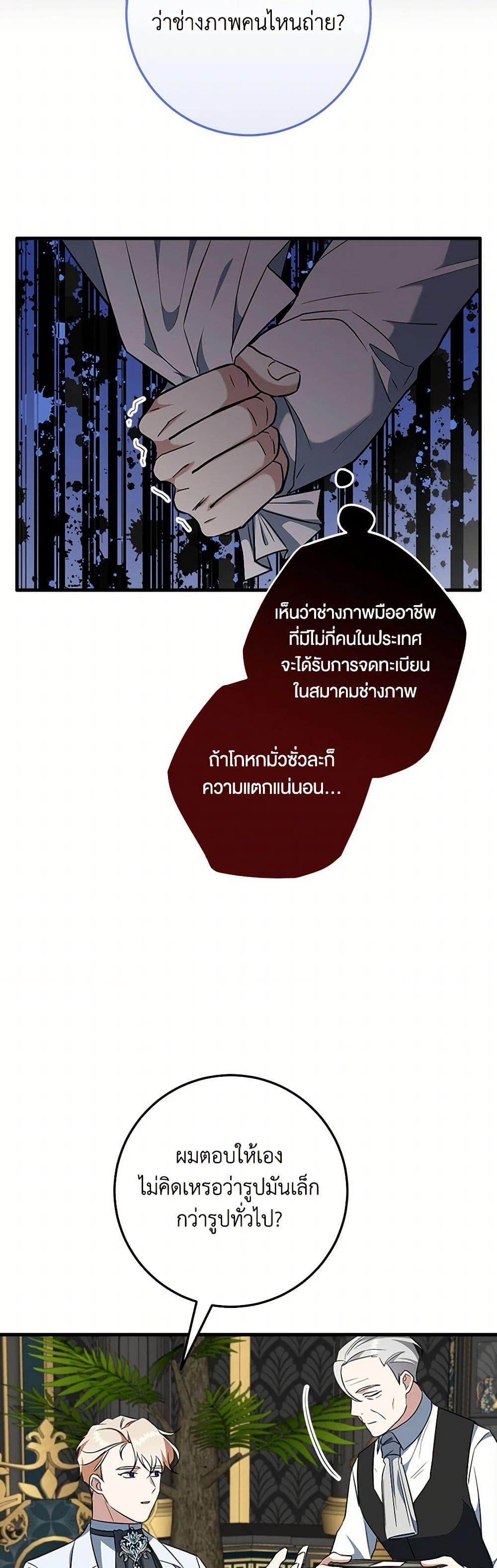 Manga-lc-com อ่านมังงะ อ่านการ์ตูน ออนไลน์ ฟรี Can’t Go Too Far With the Unrelenting Duke ตอนที่ 1 2 3 4 5 6 7 8 9 10 11 12 13 14 ฟรี ไม่มีโฆษณา Manga-lc - อ่าน มังงะ อ่าน การ์ตูน ออนไลน์ อ่านมังงะ ฟรี