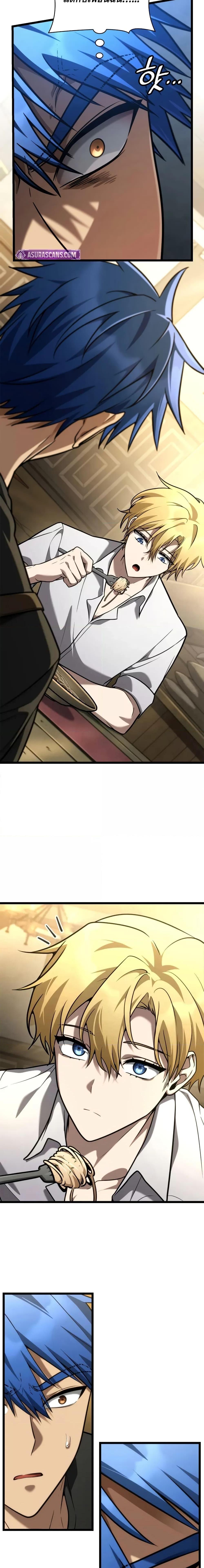 Manga-lc-com อ่านมังงะ อ่านการ์ตูน ออนไลน์ ฟรี InfiniteMage ตอนที่ 1 2 3 4 5 6 7 8 9 10 11 12 13 14 ฟรี ไม่มีโฆษณา Manga-lc - อ่าน มังงะ อ่าน การ์ตูน ออนไลน์ อ่านมังงะ ฟรี