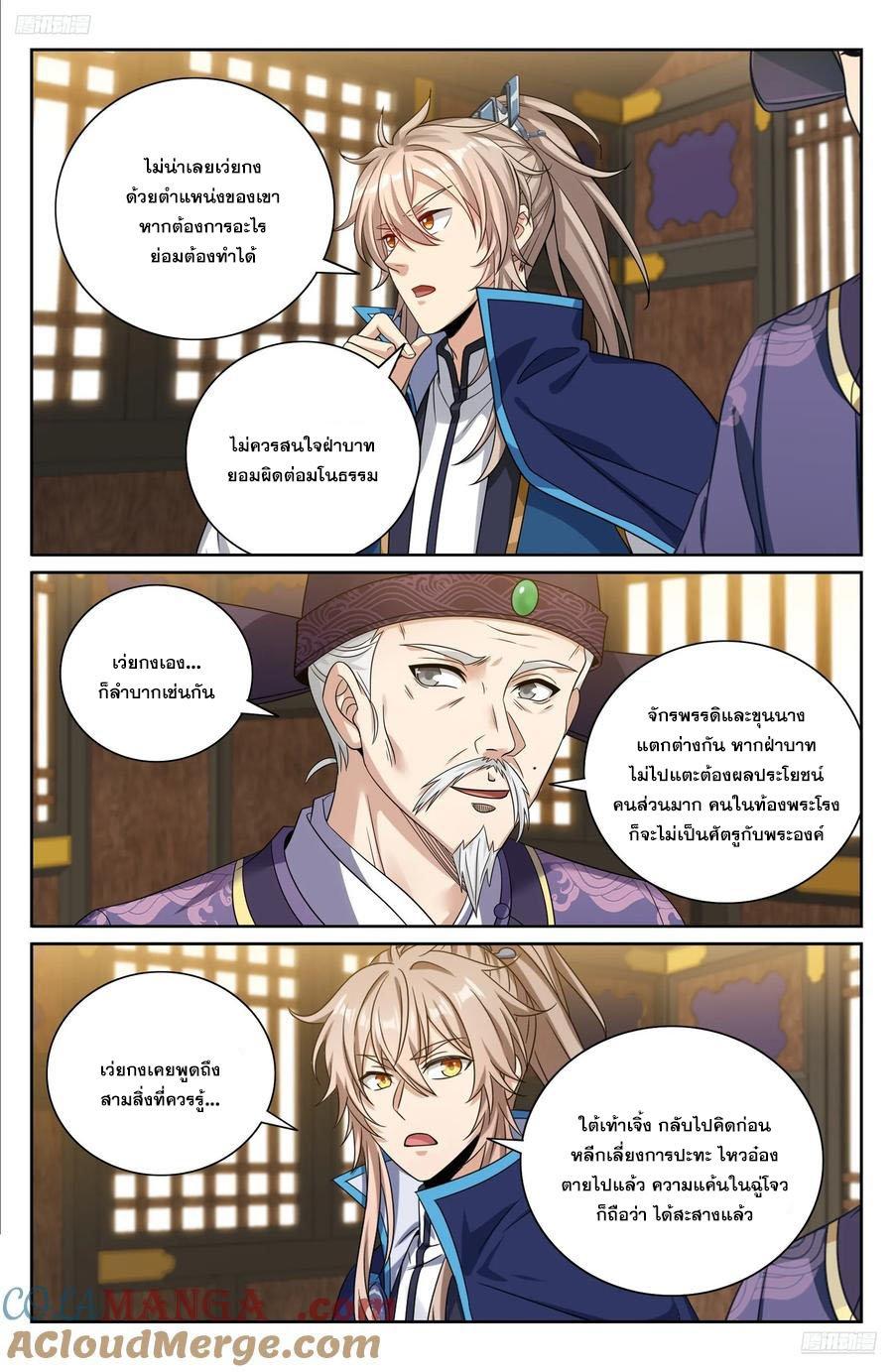 Manga-lc-com อ่านมังงะ อ่านการ์ตูน ออนไลน์ ฟรี Nightwatcher ตอนที่ 1 2 3 4 5 6 7 8 9 10 11 12 13 14 ฟรี ไม่มีโฆษณา Manga-lc - อ่าน มังงะ อ่าน การ์ตูน ออนไลน์ อ่านมังงะ ฟรี