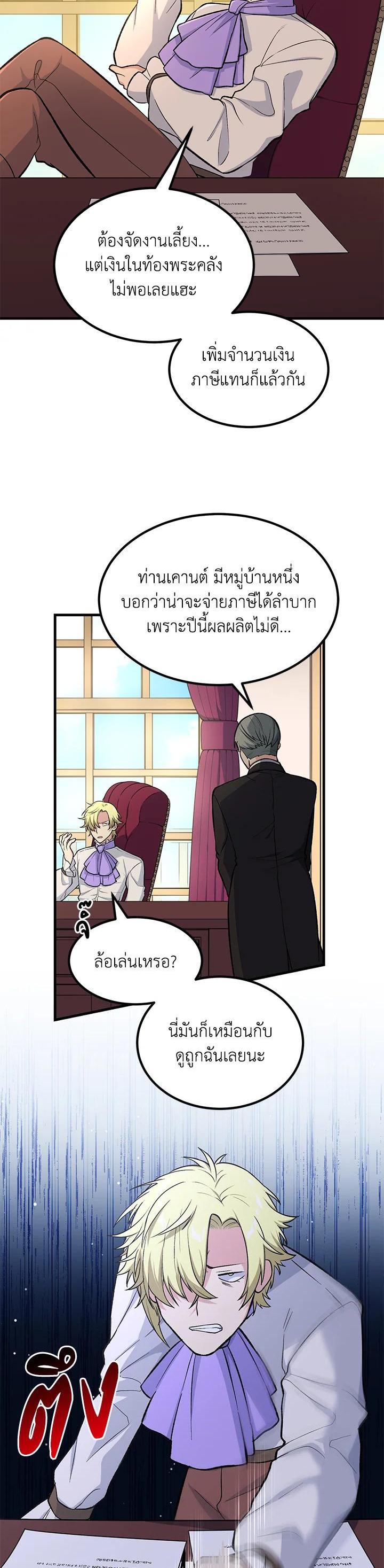 Manga-lc-com อ่านมังงะ อ่านการ์ตูน ออนไลน์ ฟรี How the Pro in His Past Life Sucks the Sweet Honey ตอนที่ 1 2 3 4 5 6 7 8 9 10 11 12 13 14 ฟรี ไม่มีโฆษณา Manga-lc - อ่าน มังงะ อ่าน การ์ตูน ออนไลน์ อ่านมังงะ ฟรี