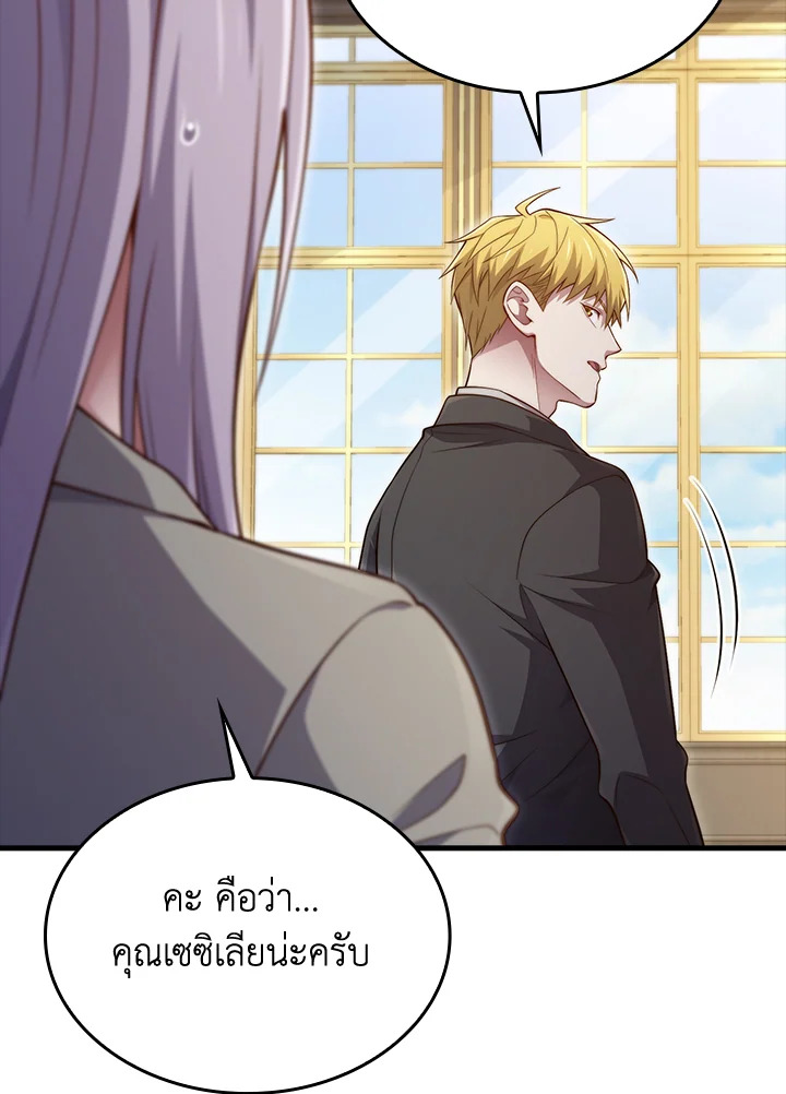 Manga-lc-com อ่านมังงะ อ่านการ์ตูน ออนไลน์ ฟรี The Lord of Coins ตอนที่ 1 2 3 4 5 6 7 8 9 10 11 12 13 14 ฟรี ไม่มีโฆษณา Manga-lc - อ่าน มังงะ อ่าน การ์ตูน ออนไลน์ อ่านมังงะ ฟรี