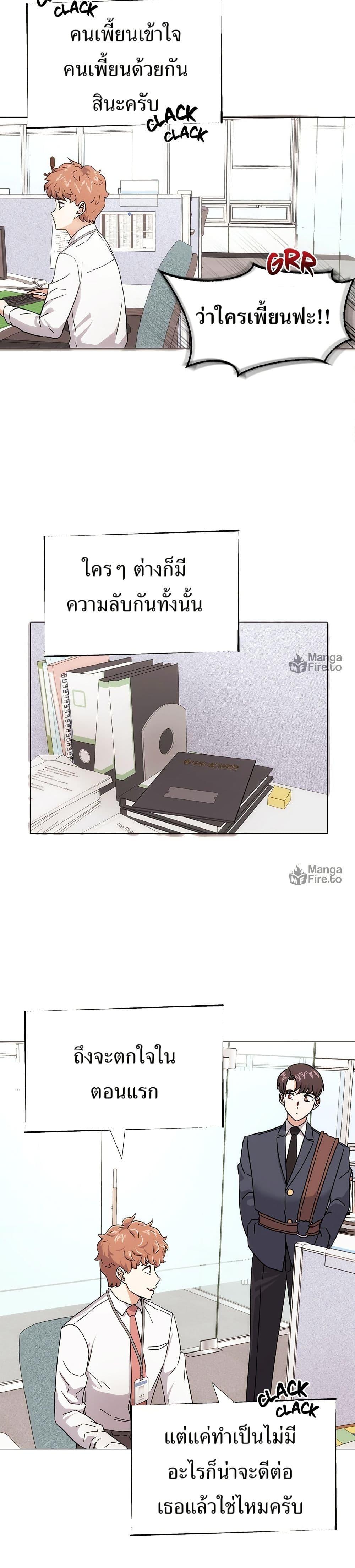 Manga-lc-com อ่านมังงะ อ่านการ์ตูน ออนไลน์ ฟรี Superstar Associate Manager ตอนที่ 1 2 3 4 5 6 7 8 9 10 11 12 13 14 ฟรี ไม่มีโฆษณา Manga-lc - อ่าน มังงะ อ่าน การ์ตูน ออนไลน์ อ่านมังงะ ฟรี