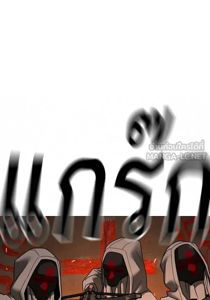 reality ตอนที่ 173 รูปที่ 186