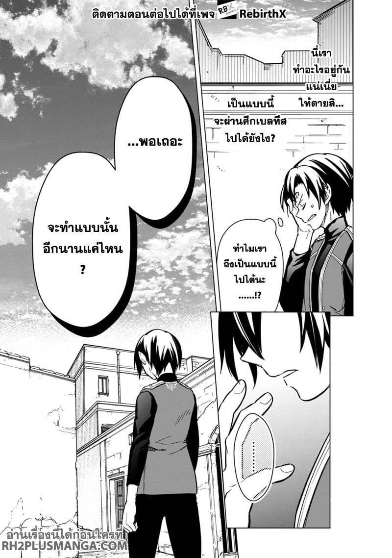 Manga-lc-com อ่านมังงะ อ่านการ์ตูน ออนไลน์ ฟรี My Death Flags Show No Sign of Ending ตอนที่ 1 2 3 4 5 6 7 8 9 10 11 12 13 14 ฟรี ไม่มีโฆษณา Manga-lc - อ่าน มังงะ อ่าน การ์ตูน ออนไลน์ อ่านมังงะ ฟรี