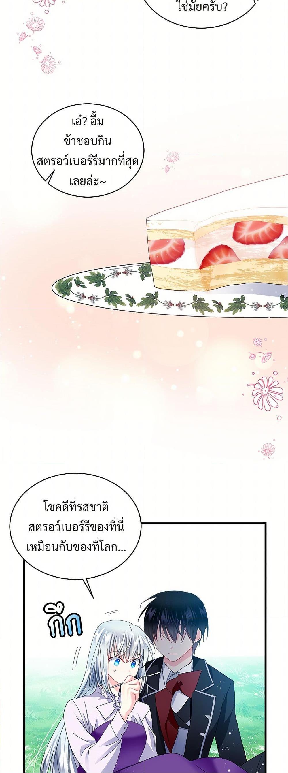 Manga-lc-com อ่านมังงะ อ่านการ์ตูน ออนไลน์ ฟรี The Lady’s Butler ตอนที่ 1 2 3 4 5 6 7 8 9 10 11 12 13 14 ฟรี ไม่มีโฆษณา Manga-lc - อ่าน มังงะ อ่าน การ์ตูน ออนไลน์ อ่านมังงะ ฟรี