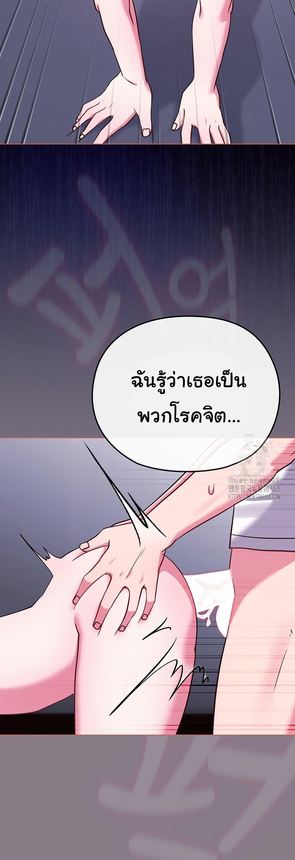Doujin-Lc- อ่าน โดจิน มังฮวา เกาหลี ญี่ปุ่น จีน แปลไทย But You’re the Same Age ตอนที่ 1 2 3 4 5 6 7 8 9 10 11 12 13 14 ฟรี ไม่มีโฆษณา อ่าน โดจิน Manhwa เกาหลี ญี่ปุ่น จีน เรามีครบ คัดมาให้เน้นๆ โดจิน 18+ รับประกันความฟินโดย  Doujin Lc
