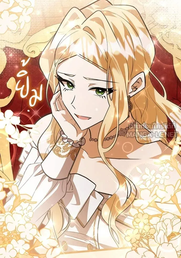 ป๊ะป๋าขา หนูลาแล้ว ตอนที่ 57 รูปที่ 95