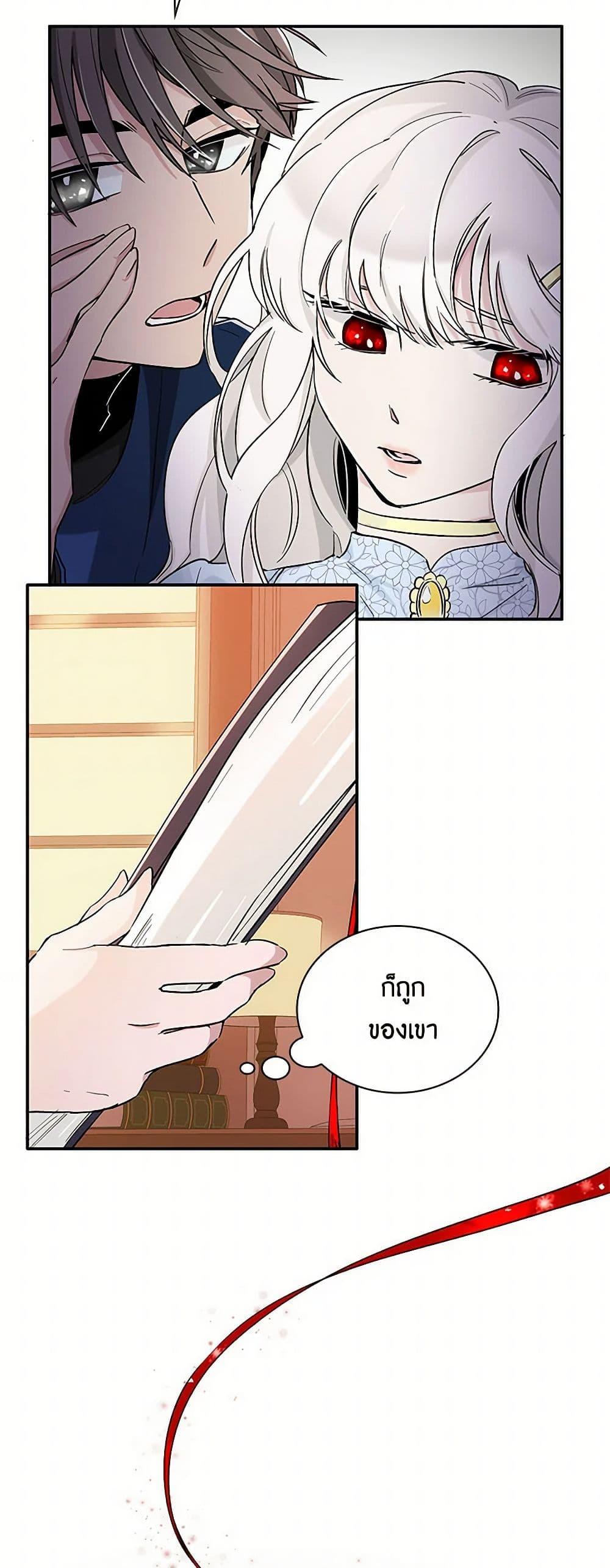 Manga-lc-com อ่านมังงะ อ่านการ์ตูน ออนไลน์ ฟรี Villains Behind the Curtains ตอนที่ 1 2 3 4 5 6 7 8 9 10 11 12 13 14 ฟรี ไม่มีโฆษณา Manga-lc - อ่าน มังงะ อ่าน การ์ตูน ออนไลน์ อ่านมังงะ ฟรี