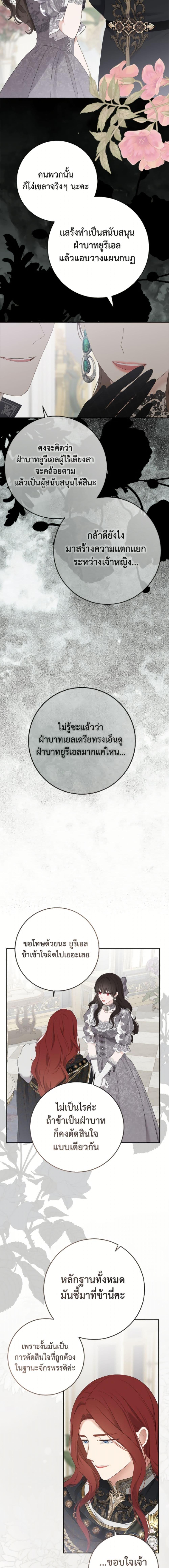 Manga-lc-com อ่านมังงะ อ่านการ์ตูน ออนไลน์ ฟรี I Fell into a Reverse Harem Game! ตอนที่ 1 2 3 4 5 6 7 8 9 10 11 12 13 14 ฟรี ไม่มีโฆษณา Manga-lc - อ่าน มังงะ อ่าน การ์ตูน ออนไลน์ อ่านมังงะ ฟรี