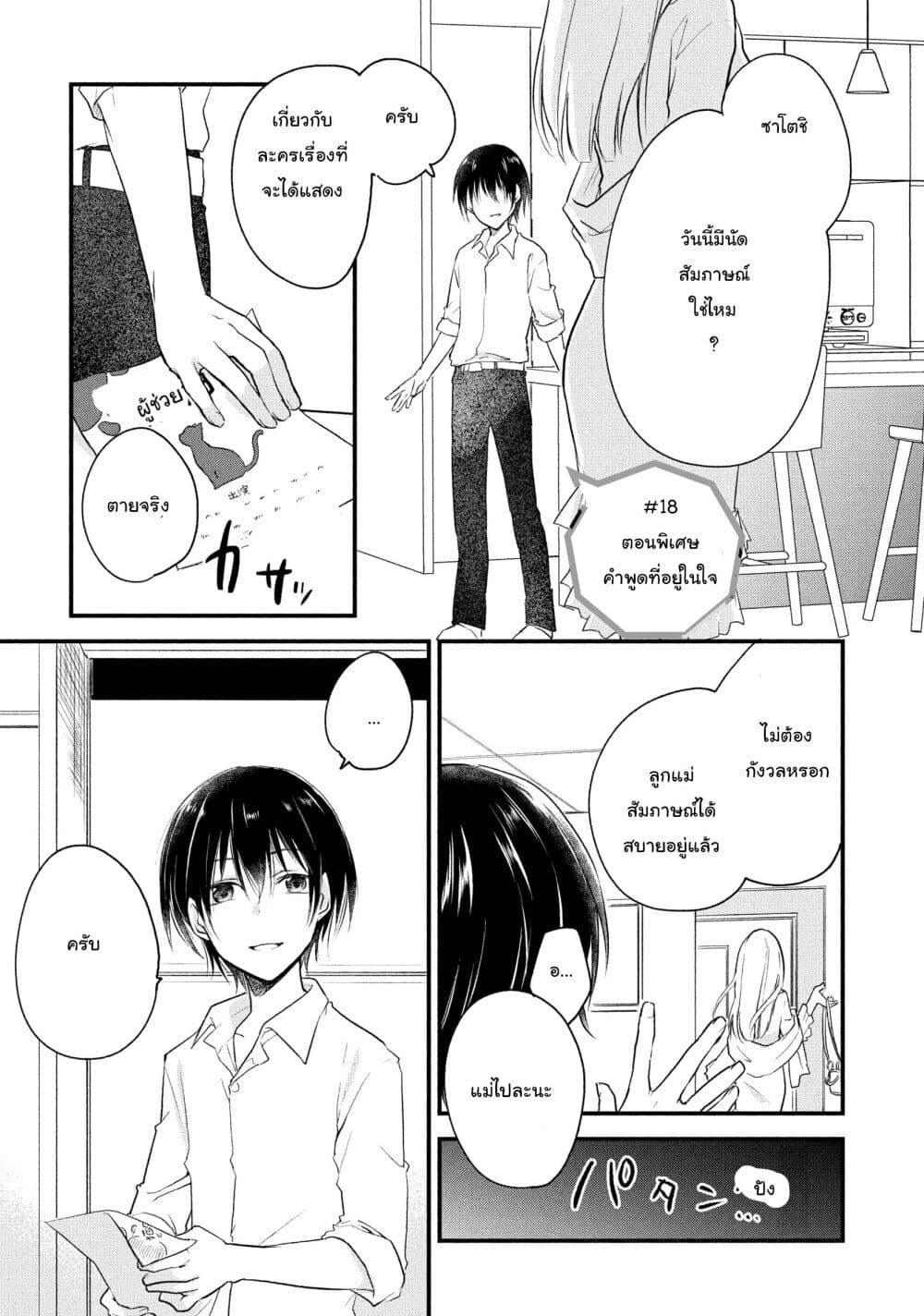 Manga-lc-com อ่านมังงะ อ่านการ์ตูน ออนไลน์ ฟรี Josou Shite Off-kai ni Sanka Shite mita. ตอนที่ 1 2 3 4 5 6 7 8 9 10 11 12 13 14 ฟรี ไม่มีโฆษณา Manga-lc - อ่าน มังงะ อ่าน การ์ตูน ออนไลน์ อ่านมังงะ ฟรี