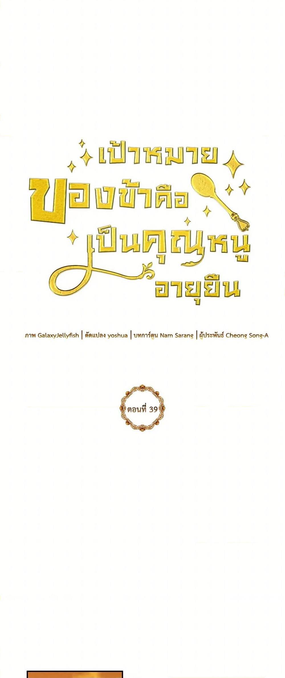 Manga-lc-com อ่านมังงะ อ่านการ์ตูน ออนไลน์ ฟรี My Goal is to Live a Long ตอนที่ 1 2 3 4 5 6 7 8 9 10 11 12 13 14 ฟรี ไม่มีโฆษณา Manga-lc - อ่าน มังงะ อ่าน การ์ตูน ออนไลน์ อ่านมังงะ ฟรี