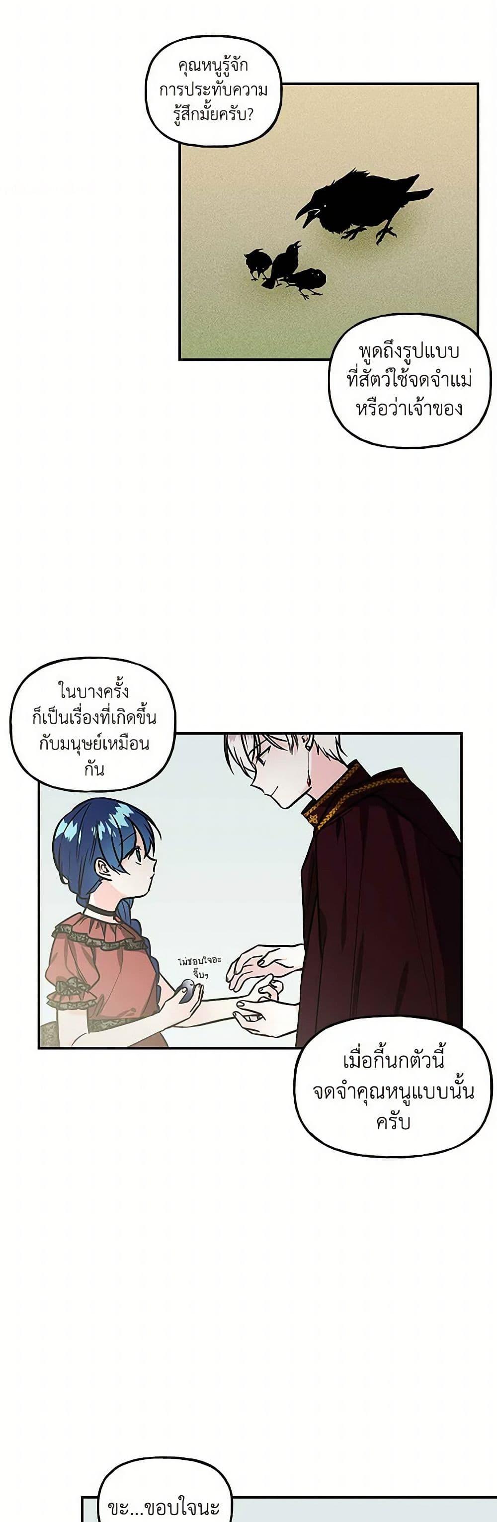 Manga-lc-com อ่านมังงะ อ่านการ์ตูน ออนไลน์ ฟรี Daughter of the Archmage ตอนที่ 1 2 3 4 5 6 7 8 9 10 11 12 13 14 ฟรี ไม่มีโฆษณา Manga-lc - อ่าน มังงะ อ่าน การ์ตูน ออนไลน์ อ่านมังงะ ฟรี