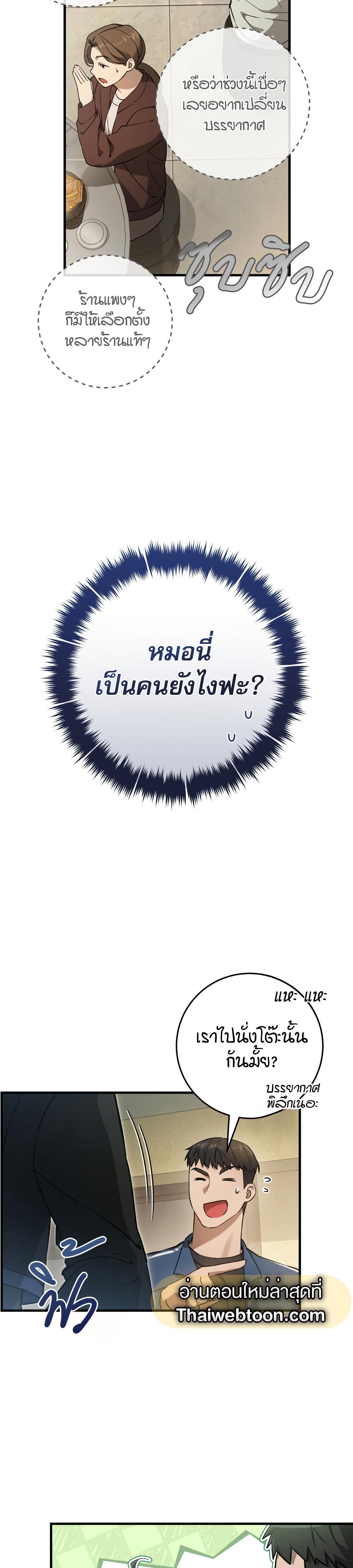 Manga-lc-com อ่านมังงะ อ่านการ์ตูน ออนไลน์ ฟรี The Hunter Wants to Live Quietly ตอนที่ 1 2 3 4 5 6 7 8 9 10 11 12 13 14 ฟรี ไม่มีโฆษณา Manga-lc - อ่าน มังงะ อ่าน การ์ตูน ออนไลน์ อ่านมังงะ ฟรี