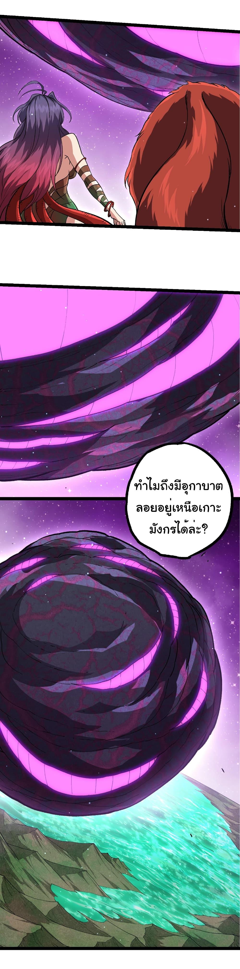 Manga-lc-com อ่านมังงะ อ่านการ์ตูน ออนไลน์ ฟรี Evolution from the Big Tree ตอนที่ 1 2 3 4 5 6 7 8 9 10 11 12 13 14 ฟรี ไม่มีโฆษณา Manga-lc - อ่าน มังงะ อ่าน การ์ตูน ออนไลน์ อ่านมังงะ ฟรี