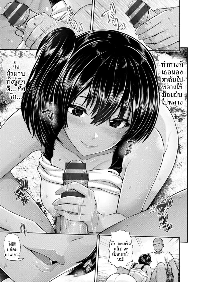 Doujin-Lc- อ่าน โดจิน มังฮวา เกาหลี ญี่ปุ่น จีน แปลไทย เช้าเเละเย็นบนเกาะเเห่งนี้ (Toba Yuga) ตอนที่ 1 2 3 4 5 6 7 8 9 10 11 12 13 14 ฟรี ไม่มีโฆษณา อ่าน โดจิน Manhwa เกาหลี ญี่ปุ่น จีน เรามีครบ คัดมาให้เน้นๆ โดจิน 18+ รับประกันความฟินโดย  Doujin Lc