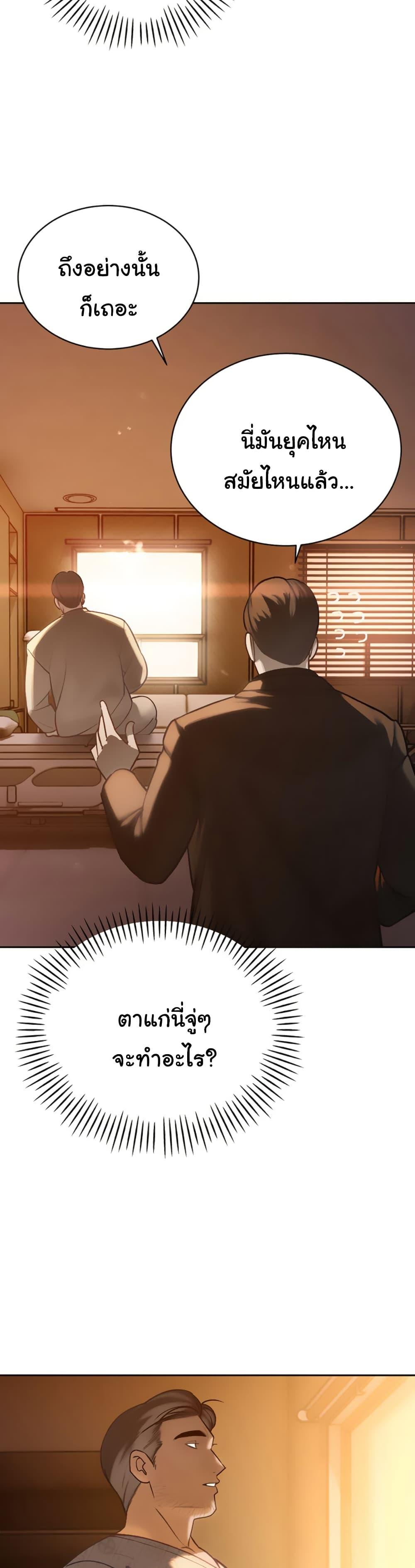 Doujin-Lc- อ่าน โดจิน มังฮวา เกาหลี ญี่ปุ่น จีน แปลไทย Father Is Eating All ตอนที่ 1 2 3 4 5 6 7 8 9 10 11 12 13 14 ฟรี ไม่มีโฆษณา อ่าน โดจิน Manhwa เกาหลี ญี่ปุ่น จีน เรามีครบ คัดมาให้เน้นๆ โดจิน 18+ รับประกันความฟินโดย  Doujin Lc