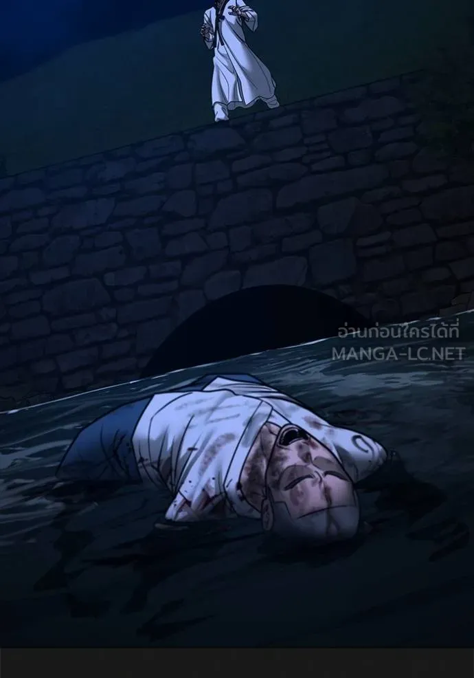 reality ตอนที่ 161 รูปที่ 92