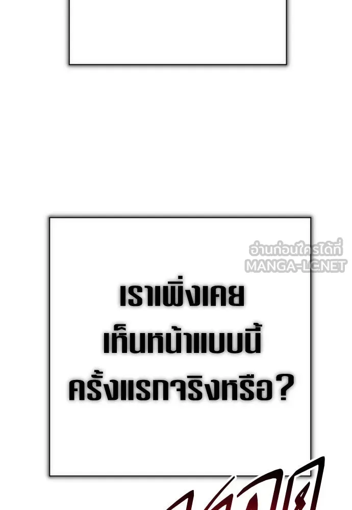 ชิงชีวิตพลิกลิขิตชะตา ตอนที่ 169. จับกุมองค์ชายไปขังคุก รูปที่ 21