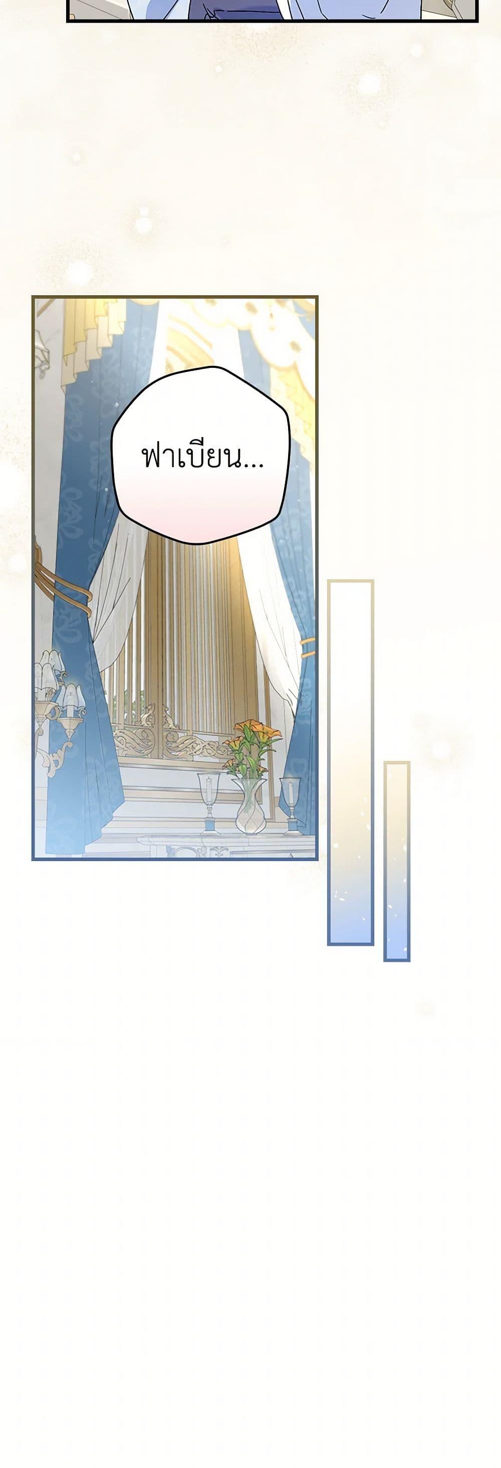 Manga-lc-com อ่านมังงะ อ่านการ์ตูน ออนไลน์ ฟรี The Perfect Plan for a Fairy-Tale Ending ตอนที่ 1 2 3 4 5 6 7 8 9 10 11 12 13 14 ฟรี ไม่มีโฆษณา Manga-lc - อ่าน มังงะ อ่าน การ์ตูน ออนไลน์ อ่านมังงะ ฟรี