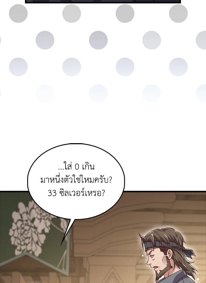 Manga-lc-com อ่านมังงะ อ่านการ์ตูน ออนไลน์ ฟรี The Lord of Coins ตอนที่ 1 2 3 4 5 6 7 8 9 10 11 12 13 14 ฟรี ไม่มีโฆษณา Manga-lc - อ่าน มังงะ อ่าน การ์ตูน ออนไลน์ อ่านมังงะ ฟรี
