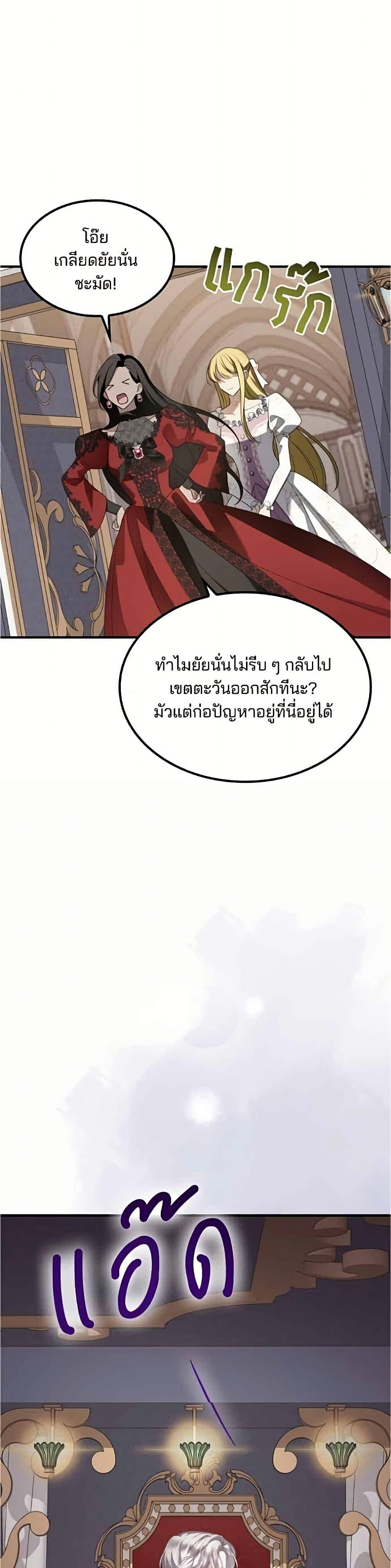 Manga-lc-com อ่านมังงะ อ่านการ์ตูน ออนไลน์ ฟรี Noble in Name, Vulgar at Heart ตอนที่ 1 2 3 4 5 6 7 8 9 10 11 12 13 14 ฟรี ไม่มีโฆษณา Manga-lc - อ่าน มังงะ อ่าน การ์ตูน ออนไลน์ อ่านมังงะ ฟรี