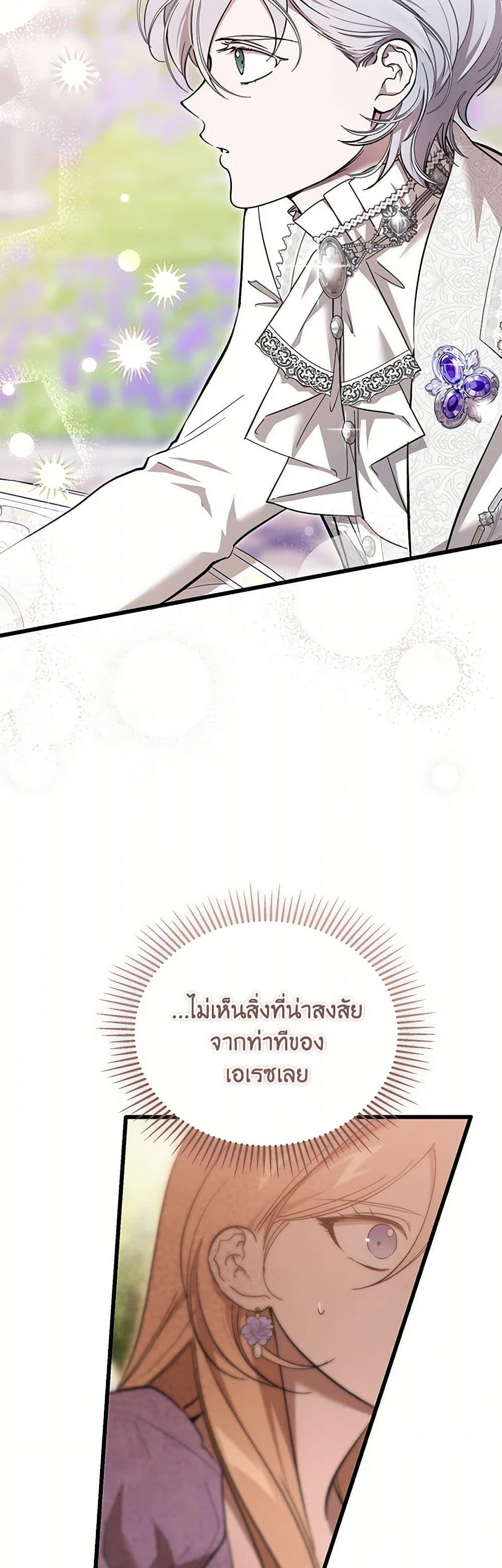 Manga-lc-com อ่านมังงะ อ่านการ์ตูน ออนไลน์ ฟรี The Devil Raises a Lady ตอนที่ 1 2 3 4 5 6 7 8 9 10 11 12 13 14 ฟรี ไม่มีโฆษณา Manga-lc - อ่าน มังงะ อ่าน การ์ตูน ออนไลน์ อ่านมังงะ ฟรี