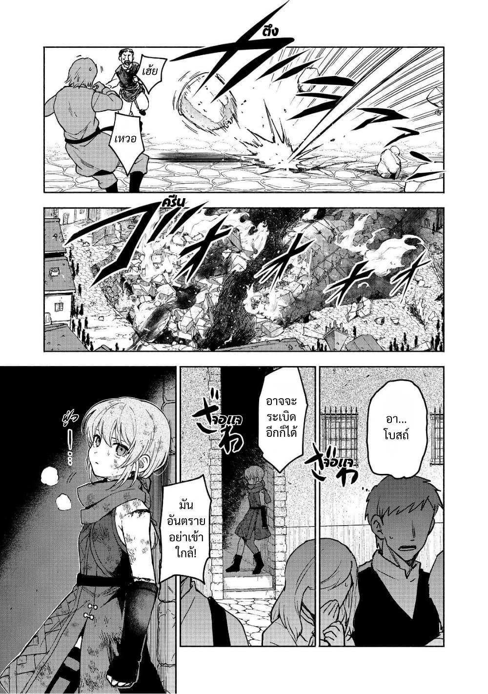 Manga-lc-com อ่านมังงะ อ่านการ์ตูน ออนไลน์ ฟรี Otome Game no Heroine de Saikyou Survival @COMIC ตอนที่ 1 2 3 4 5 6 7 8 9 10 11 12 13 14 ฟรี ไม่มีโฆษณา Manga-lc - อ่าน มังงะ อ่าน การ์ตูน ออนไลน์ อ่านมังงะ ฟรี