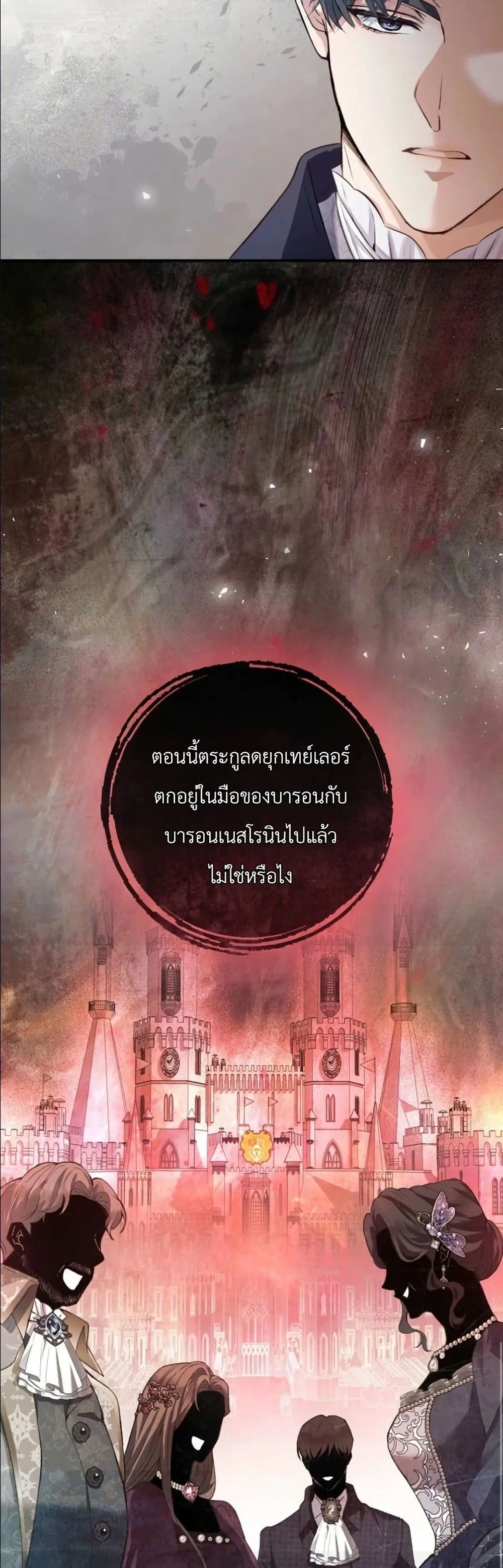 Manga-lc-com อ่านมังงะ อ่านการ์ตูน ออนไลน์ ฟรี This Is What Revenge Looks Like ตอนที่ 1 2 3 4 5 6 7 8 9 10 11 12 13 14 ฟรี ไม่มีโฆษณา Manga-lc - อ่าน มังงะ อ่าน การ์ตูน ออนไลน์ อ่านมังงะ ฟรี