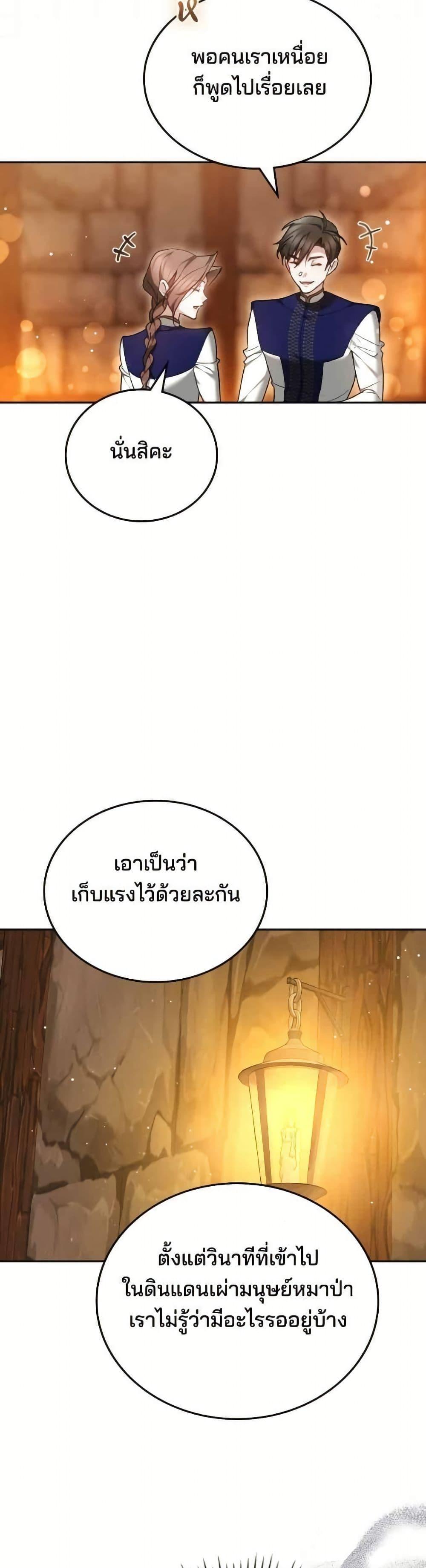 Manga-lc-com อ่านมังงะ อ่านการ์ตูน ออนไลน์ ฟรี The Reason Why the Villainess Picked up a Sword ตอนที่ 1 2 3 4 5 6 7 8 9 10 11 12 13 14 ฟรี ไม่มีโฆษณา Manga-lc - อ่าน มังงะ อ่าน การ์ตูน ออนไลน์ อ่านมังงะ ฟรี