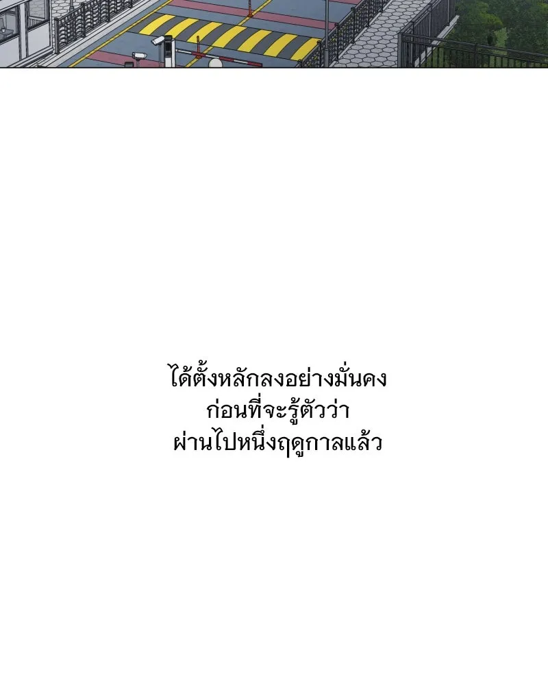 รักนี้ไม่ต้องมีเซนส์ ตอนที่ 51 รูปที่ 103