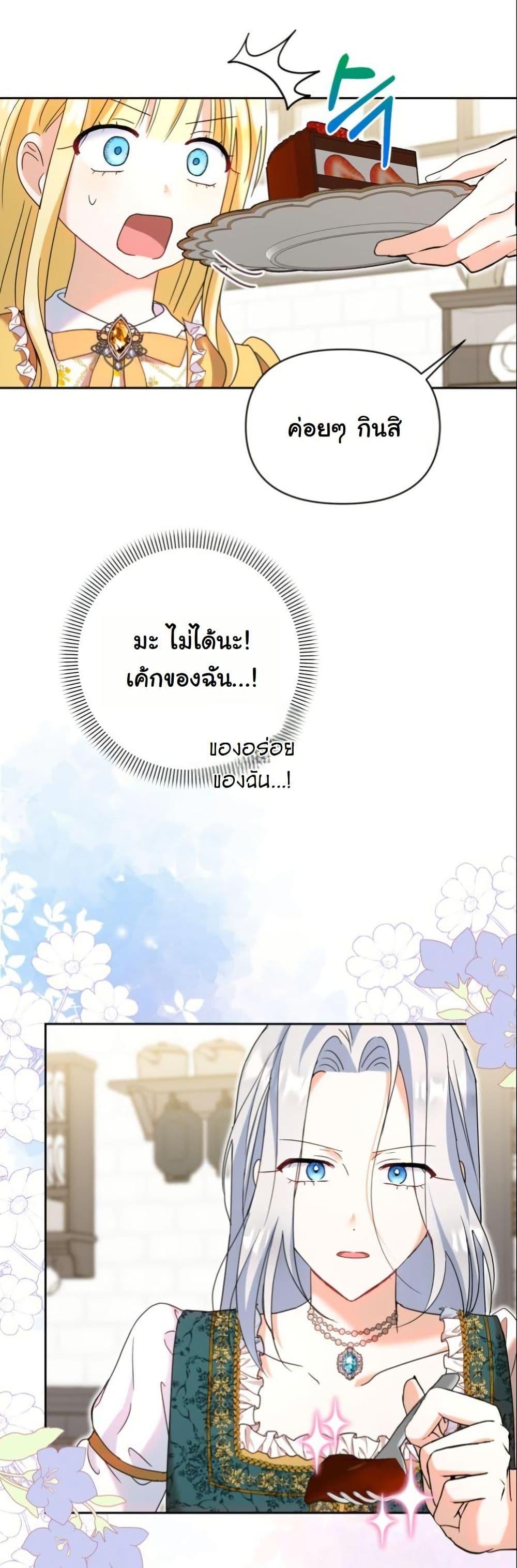 Manga-lc-com อ่านมังงะ อ่านการ์ตูน ออนไลน์ ฟรี The Sister Who Once Hated Me Now Loves Me ตอนที่ 1 2 3 4 5 6 7 8 9 10 11 12 13 14 ฟรี ไม่มีโฆษณา Manga-lc - อ่าน มังงะ อ่าน การ์ตูน ออนไลน์ อ่านมังงะ ฟรี