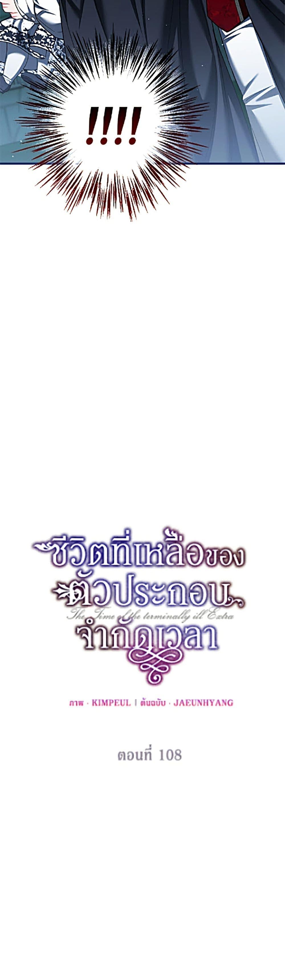 Manga-lc-com อ่านมังงะ อ่านการ์ตูน ออนไลน์ ฟรี Limited Extra time ตอนที่ 1 2 3 4 5 6 7 8 9 10 11 12 13 14 ฟรี ไม่มีโฆษณา Manga-lc - อ่าน มังงะ อ่าน การ์ตูน ออนไลน์ อ่านมังงะ ฟรี