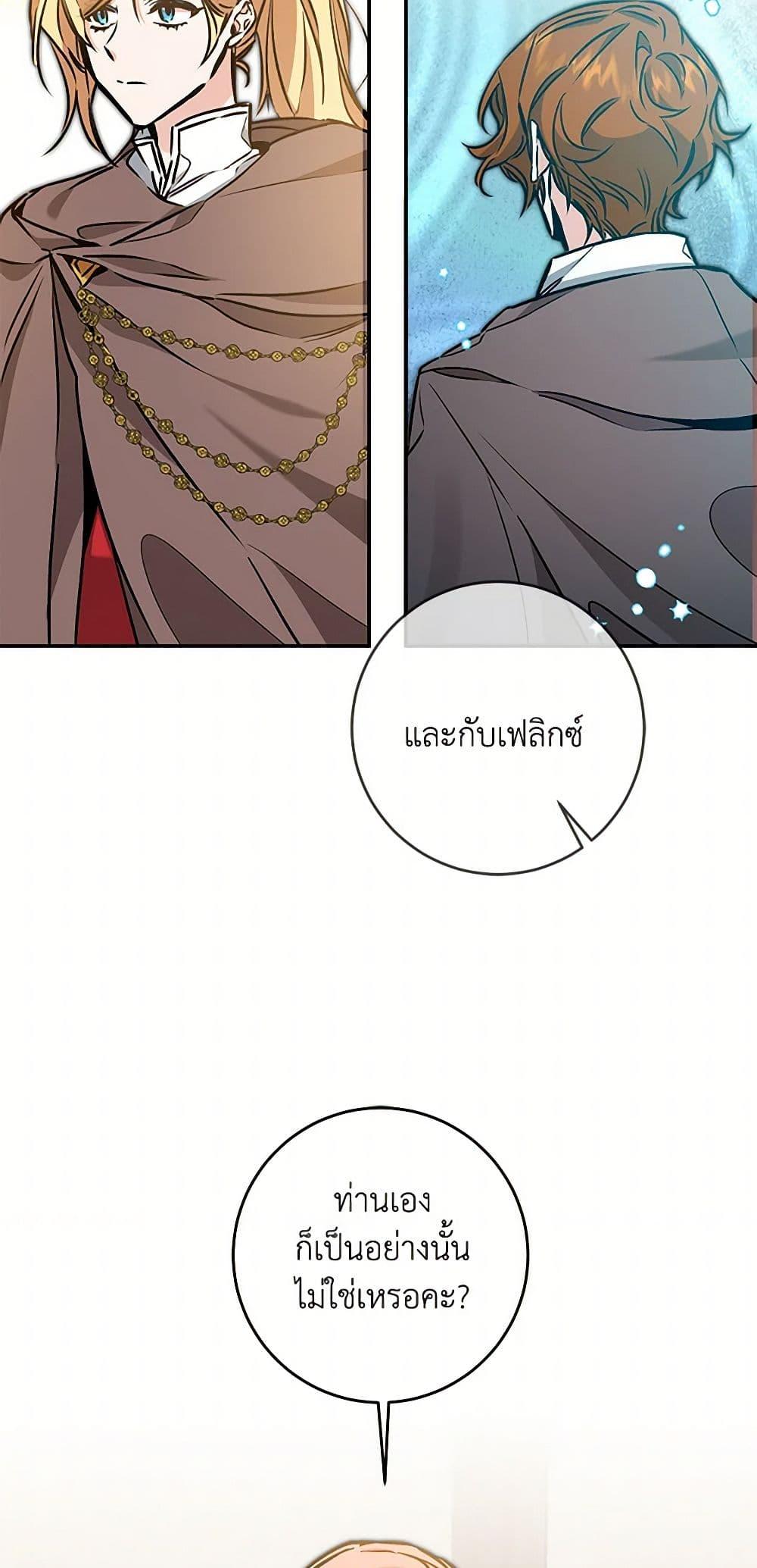 Manga-lc-com อ่านมังงะ อ่านการ์ตูน ออนไลน์ ฟรี I’ve Become the Villainous Empress of a Novel ตอนที่ 1 2 3 4 5 6 7 8 9 10 11 12 13 14 ฟรี ไม่มีโฆษณา Manga-lc - อ่าน มังงะ อ่าน การ์ตูน ออนไลน์ อ่านมังงะ ฟรี