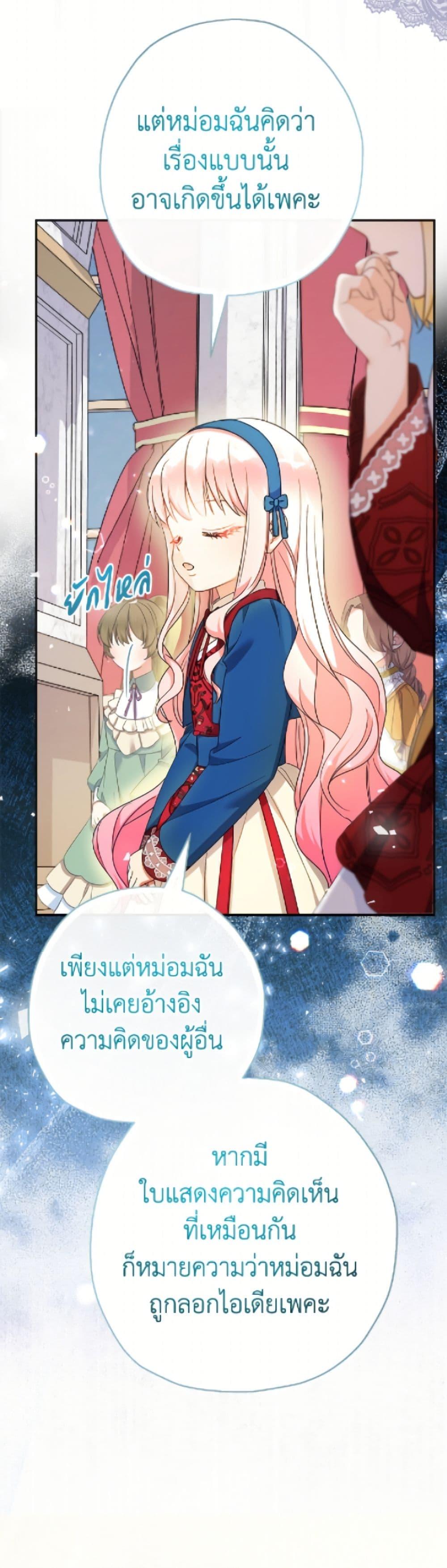 Manga-lc-com อ่านมังงะ อ่านการ์ตูน ออนไลน์ ฟรี Lord Baby Runs a Romance Fantasy With Cash ตอนที่ 1 2 3 4 5 6 7 8 9 10 11 12 13 14 ฟรี ไม่มีโฆษณา Manga-lc - อ่าน มังงะ อ่าน การ์ตูน ออนไลน์ อ่านมังงะ ฟรี