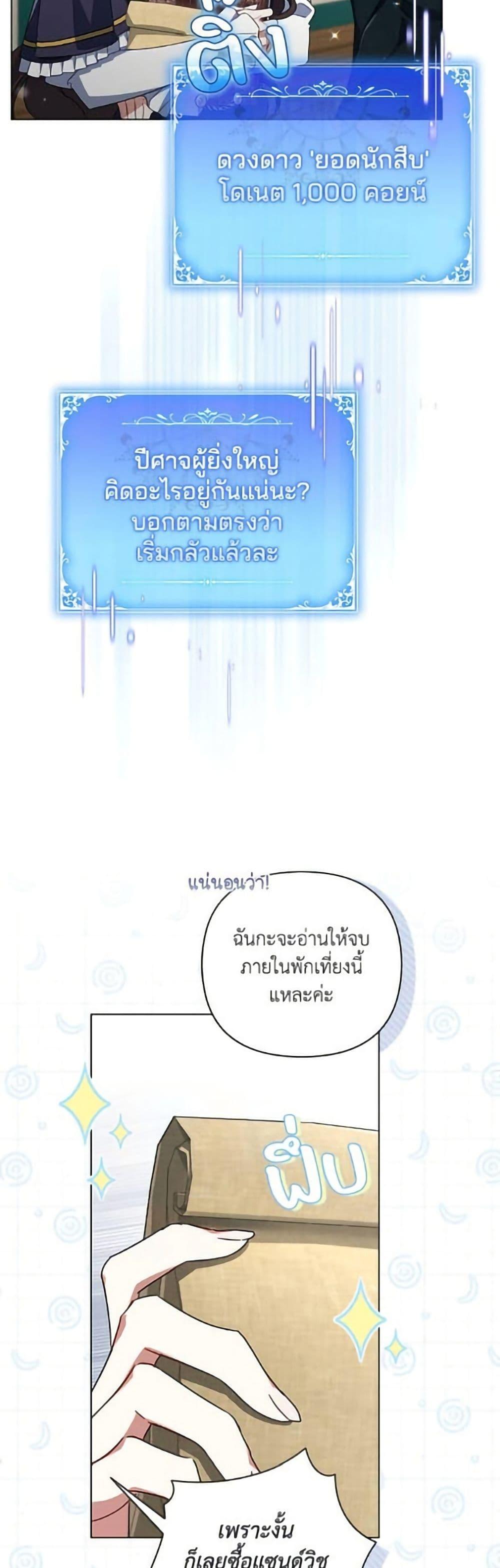Manga-lc-com อ่านมังงะ อ่านการ์ตูน ออนไลน์ ฟรี Villainess Streamer ตอนที่ 1 2 3 4 5 6 7 8 9 10 11 12 13 14 ฟรี ไม่มีโฆษณา Manga-lc - อ่าน มังงะ อ่าน การ์ตูน ออนไลน์ อ่านมังงะ ฟรี