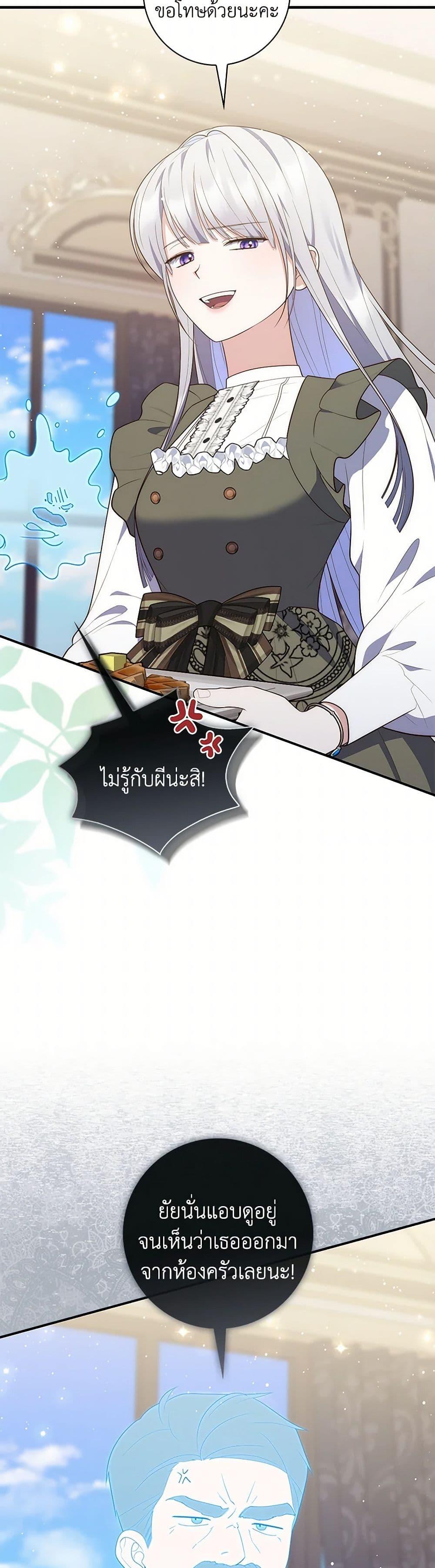Manga-lc-com อ่านมังงะ อ่านการ์ตูน ออนไลน์ ฟรี Fortune-Telling Lady ตอนที่ 1 2 3 4 5 6 7 8 9 10 11 12 13 14 ฟรี ไม่มีโฆษณา Manga-lc - อ่าน มังงะ อ่าน การ์ตูน ออนไลน์ อ่านมังงะ ฟรี