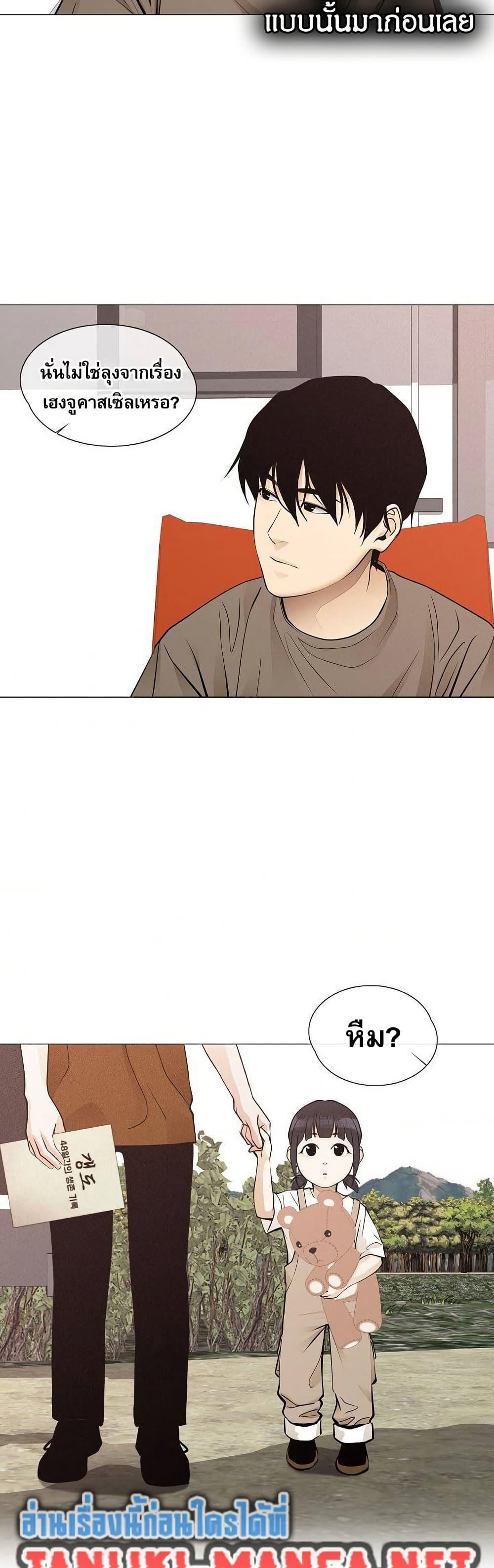 Manga-lc-com อ่านมังงะ อ่านการ์ตูน ออนไลน์ ฟรี Movies Are Real ตอนที่ 1 2 3 4 5 6 7 8 9 10 11 12 13 14 ฟรี ไม่มีโฆษณา Manga-lc - อ่าน มังงะ อ่าน การ์ตูน ออนไลน์ อ่านมังงะ ฟรี