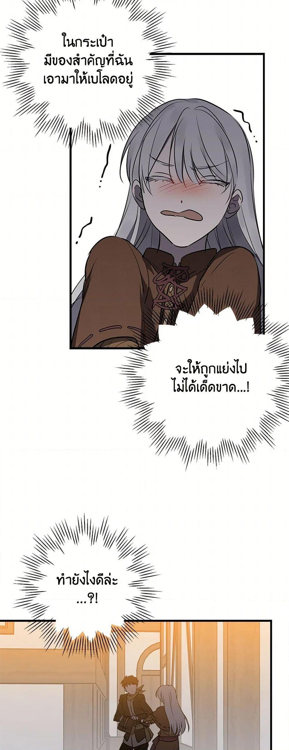 Manga-lc-com อ่านมังงะ อ่านการ์ตูน ออนไลน์ ฟรี The Strongest Characters in the World are Obsessed With Me ตอนที่ 1 2 3 4 5 6 7 8 9 10 11 12 13 14 ฟรี ไม่มีโฆษณา Manga-lc - อ่าน มังงะ อ่าน การ์ตูน ออนไลน์ อ่านมังงะ ฟรี
