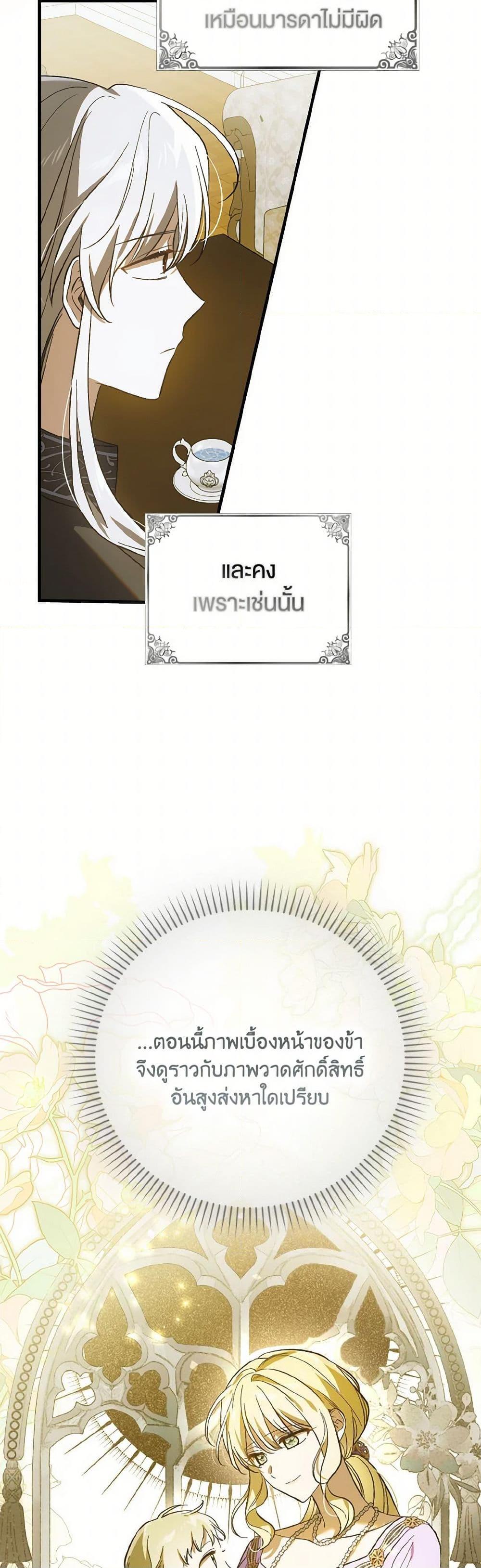 Manga-lc-com อ่านมังงะ อ่านการ์ตูน ออนไลน์ ฟรี A Way to Protect the Lovable You ตอนที่ 1 2 3 4 5 6 7 8 9 10 11 12 13 14 ฟรี ไม่มีโฆษณา Manga-lc - อ่าน มังงะ อ่าน การ์ตูน ออนไลน์ อ่านมังงะ ฟรี