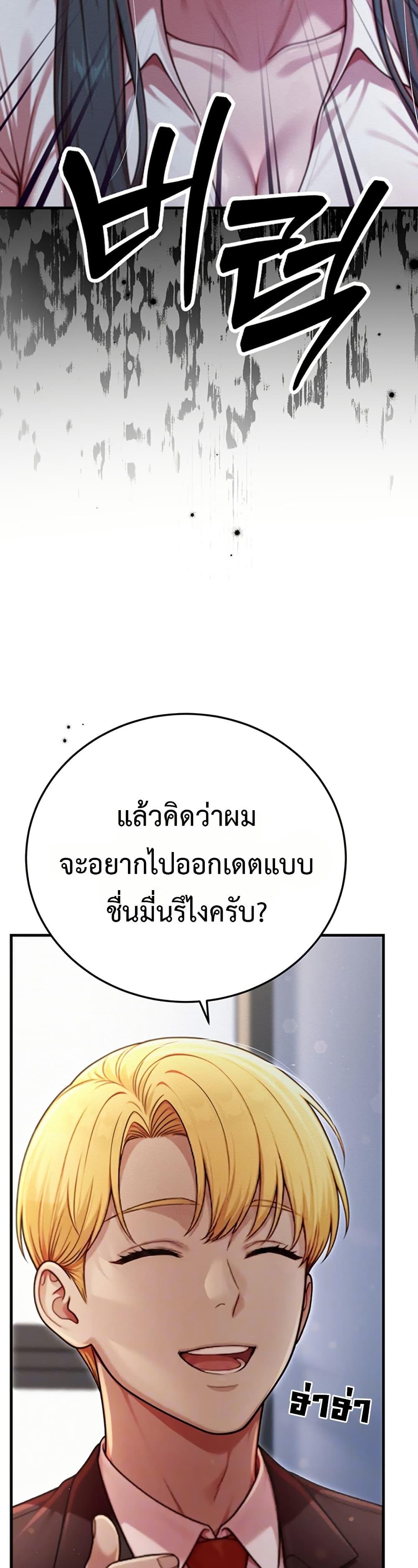 Doujin-Lc- อ่าน โดจิน มังฮวา เกาหลี ญี่ปุ่น จีน แปลไทย Sex Twitter Guy Joined ตอนที่ 1 2 3 4 5 6 7 8 9 10 11 12 13 14 ฟรี ไม่มีโฆษณา อ่าน โดจิน Manhwa เกาหลี ญี่ปุ่น จีน เรามีครบ คัดมาให้เน้นๆ โดจิน 18+ รับประกันความฟินโดย  Doujin Lc