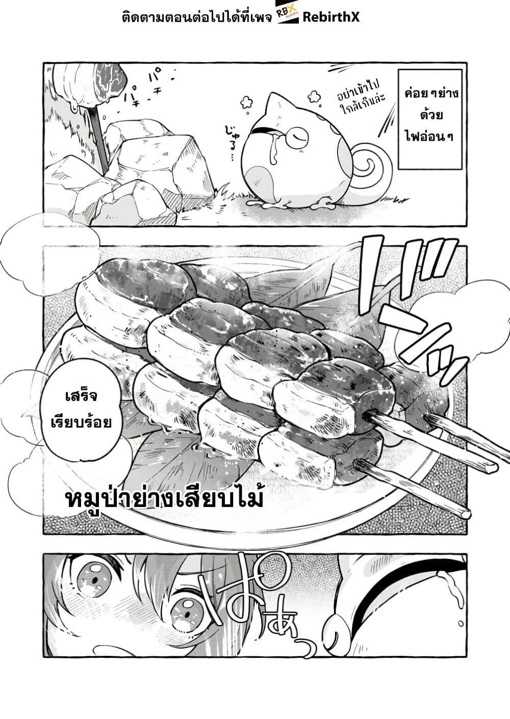 Manga-lc-com อ่านมังงะ อ่านการ์ตูน ออนไลน์ ฟรี Megami no Daikousha to Natta Shounen, Banjou no Ou to Naru ตอนที่ 1 2 3 4 5 6 7 8 9 10 11 12 13 14 ฟรี ไม่มีโฆษณา Manga-lc - อ่าน มังงะ อ่าน การ์ตูน ออนไลน์ อ่านมังงะ ฟรี