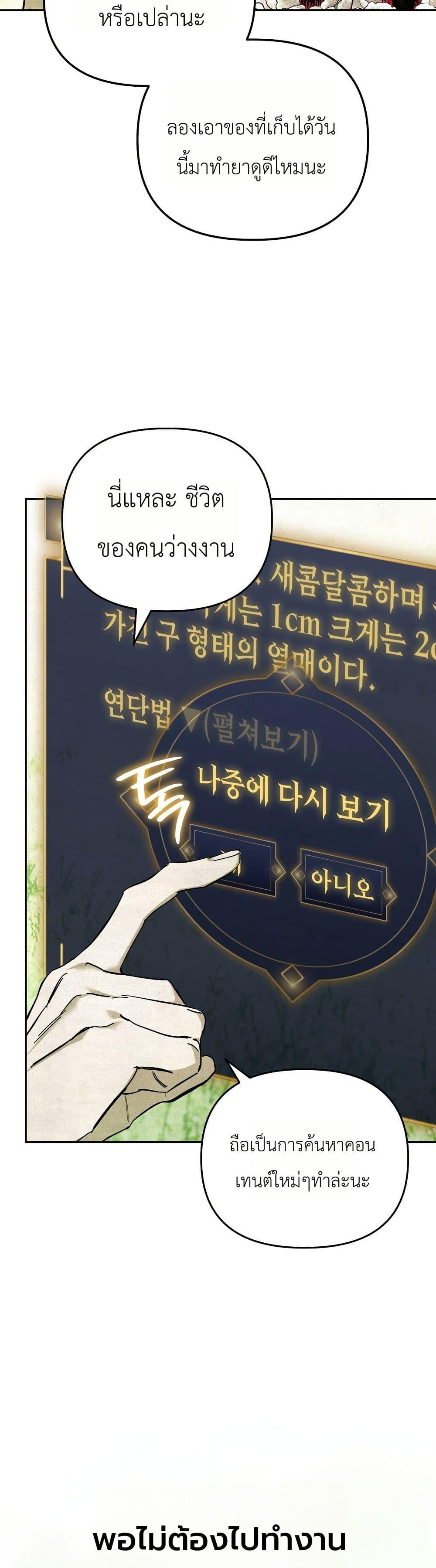 Manga-lc-com อ่านมังงะ อ่านการ์ตูน ออนไลน์ ฟรี A Painter Who Draws Dungeons ตอนที่ 1 2 3 4 5 6 7 8 9 10 11 12 13 14 ฟรี ไม่มีโฆษณา Manga-lc - อ่าน มังงะ อ่าน การ์ตูน ออนไลน์ อ่านมังงะ ฟรี