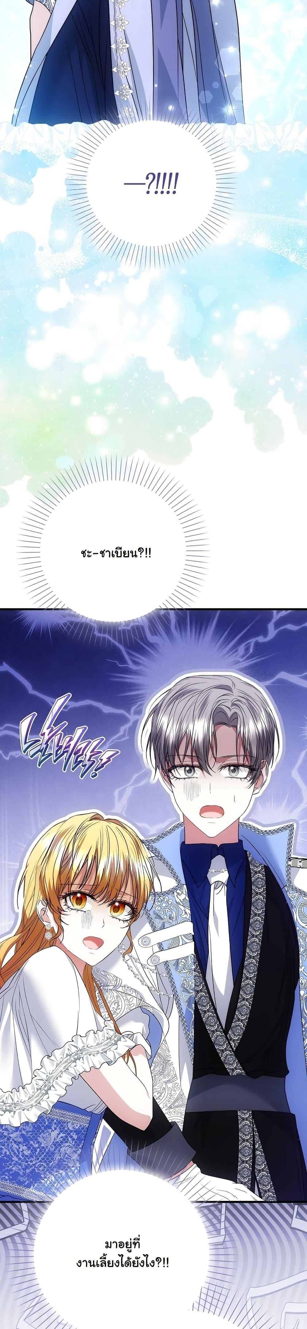 Manga-lc-com อ่านมังงะ อ่านการ์ตูน ออนไลน์ ฟรี The Maniacs are Obsessed With the Fake ตอนที่ 1 2 3 4 5 6 7 8 9 10 11 12 13 14 ฟรี ไม่มีโฆษณา Manga-lc - อ่าน มังงะ อ่าน การ์ตูน ออนไลน์ อ่านมังงะ ฟรี