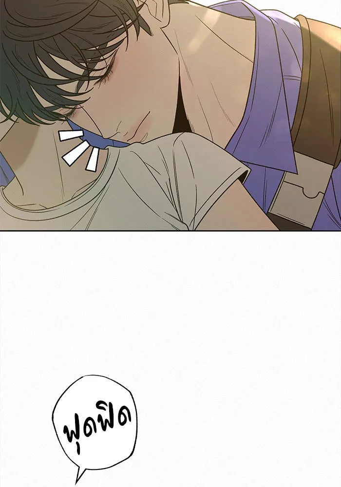 ปฏิบัติการรักวุ่นหัวใจ ตอนที่ 86 รูปที่ 14