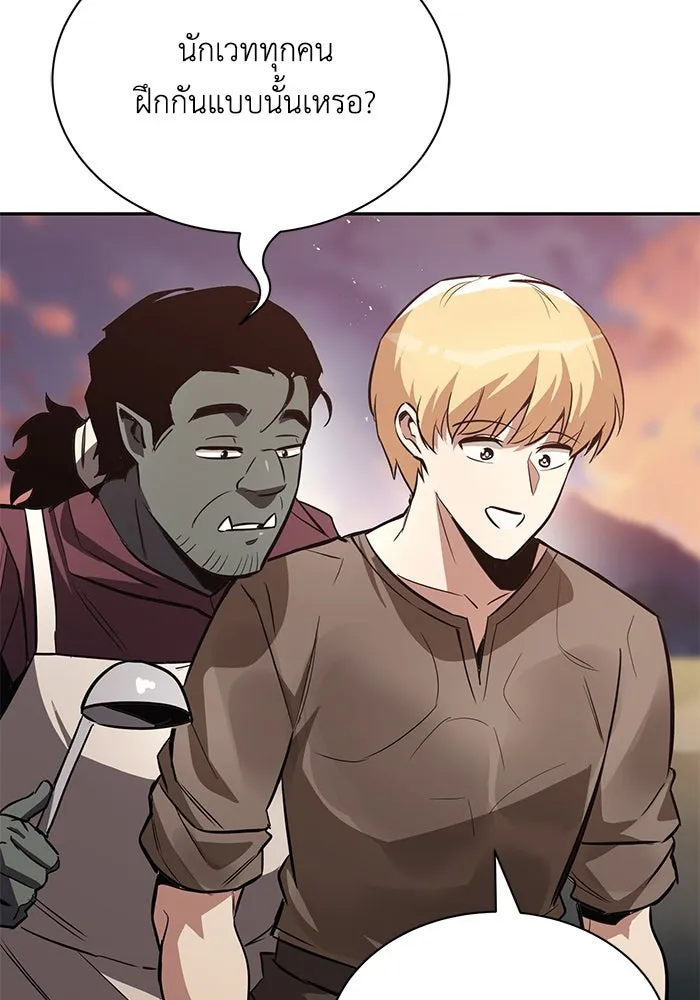 ชีวิตพลิกผันของลอร์ดผู้เกียจคร้าน ตอนที่ 56 การพบกันใหม่ รูปที่ 32